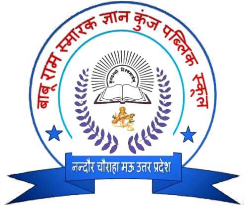 BABU RAM SMARAK GYAN KUNJ PUBLIC SCHOOL